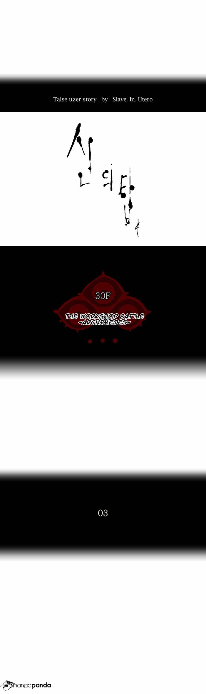 Tower of God Chapter 148 image 06